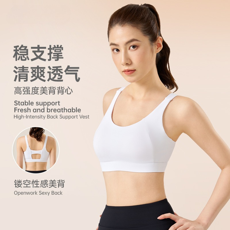 Push Up Bra Padded - Спортивный бюстгальтер с фиксированными вкладышами, для