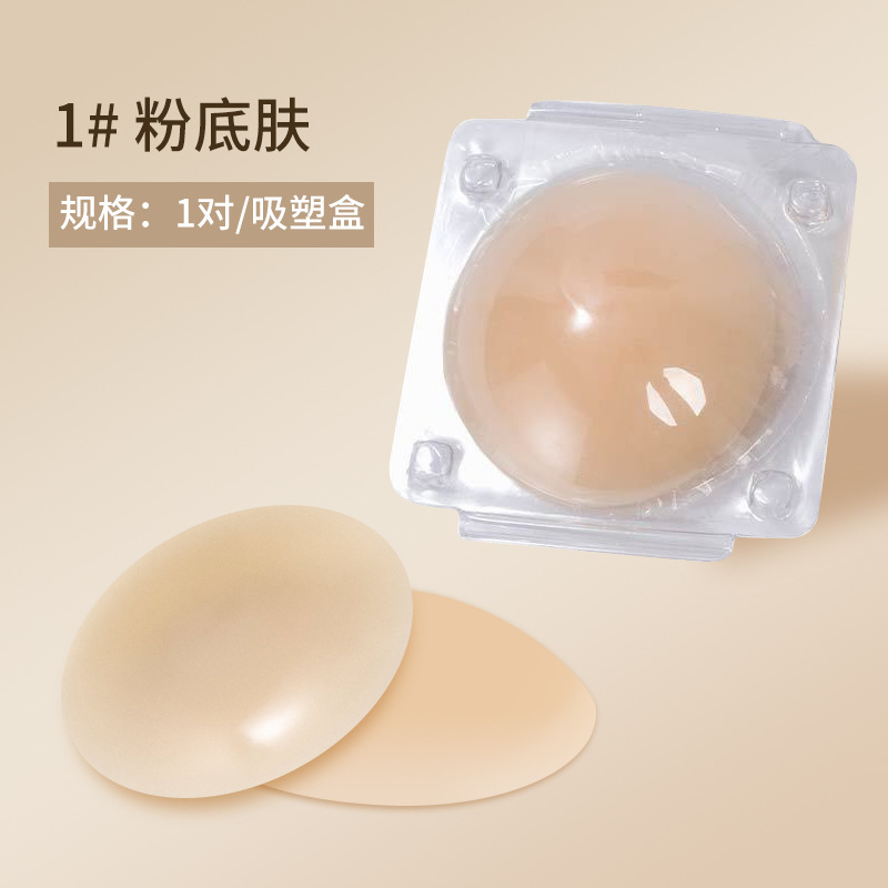 Невидимые силиконовые накладки – обзор и цена Silicone Bra Adhesive