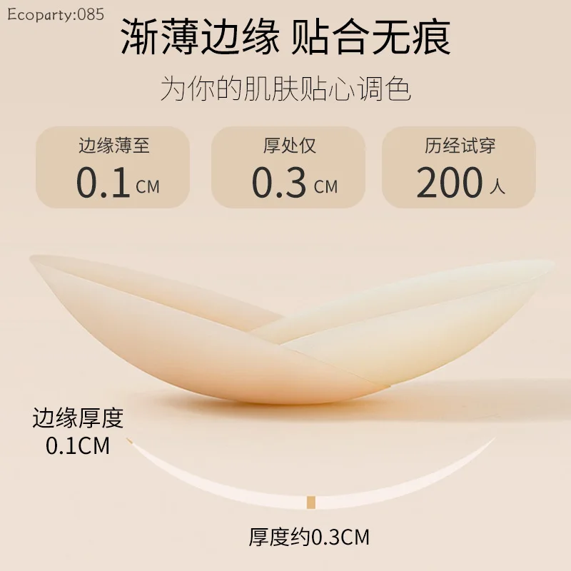 Невидимые силиконовые накладки – обзор и цена Silicone Bra Adhesive
